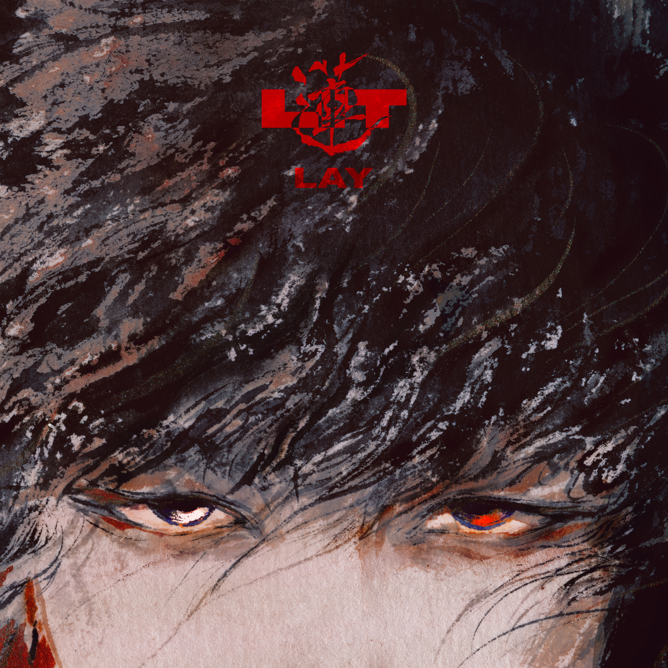 lay lit アルバム 蓮 LAY's 